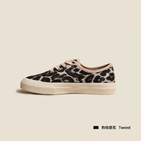 Леопардовое сухожилие