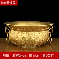 34 -см бутик Shuanglong Cornucopia!