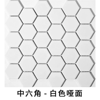 Средний шестигранный белый тупой