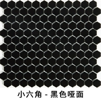 Маленький шестигранный черный тупой