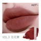 HYNTOOR son môi thỏ đen bùn đen macaron matte matte lip velvet lip and má môi công dụng kép sinh viên giá rẻ nữ black rouge ver 6