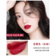 Zhiyouquan matte lip glaze 666 matte velvet lip gloss honey red brown lipstick niche thương hiệu sinh viên giá rẻ son giorgio armani