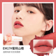 INTO YOU lip mud spot matte matte velvet lip glaze nữ sinh viên môi và má hồng công dụng kép EM05 08 3ce live a little