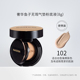 Mao Geping Cushion Luxury Caviar Flawless Liquid Foundation Che khuyết điểm giữ ẩm kiểm soát dầu lâu dài và phấn nước cho da BB Cream Nude Makeup phấn nước missha đỏ