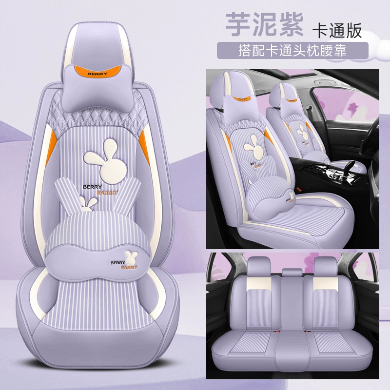 bao ghế xe hơi Ghế ghế ô tô hoạt hình đơn giản mới bao gồm tất cả các loại vải cotton và vải lanh có bốn mùa ghe da oto 