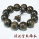 Global Golden Silk Nanmu 20 мм*12 [Бутик