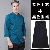 Синий черный фартук