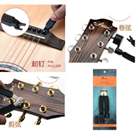 Три -в одну из обычных струн