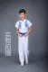 Trang phục trẻ em màu xanh và trắng sứ guzheng trang phục vũ nữ quốc gia - Trang phục