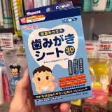 [Пятно] Бесплатная доставка Япония и Гуанганг, чистящий зуб, мокрое полотенце/чистящий зубной полотенце/30 кусочков