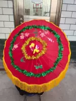 Красный тип А