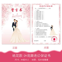 Светло-зеленый