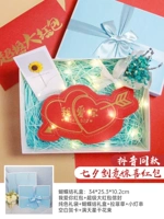 Blue Advanced Gift Box+Tanabata Red Packet+Букет