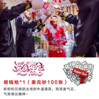 Каштановый