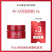 Гибридная частичная масляная кожа /увлажняющая версия 2.5G