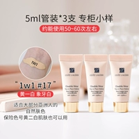 DW 1W1#17 [Huang Yibai 5ml*3] DW 1W1#17 [Huang Yibai 5ml*3]