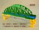 Đường ray xe lửa nhỏ đồ chơi đường sắt tốc độ cao Hài hòa theo dõi tiêu chuẩn đường ray màu xanh - Đồ chơi điều khiển từ xa
