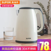 Bình đun nước điện Supor ấm đun nước 1.5L gia dụng 304 inox tự động tắt nguồn nước cách nhiệt - ấm đun nước điện