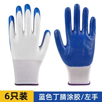6 [Left Hand] синие пластиковые перчатки Dingqing