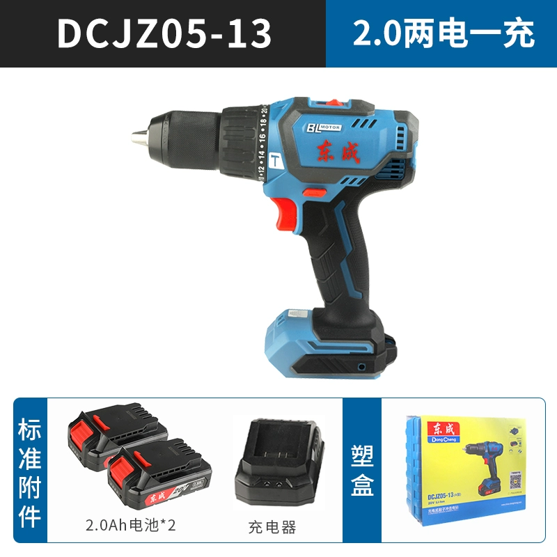 Dongcheng 20V lithium bình tĩnh sạc điện không sử dụng máy khoan điện dcjz03-13 may khoan makita Máy khoan đa năng