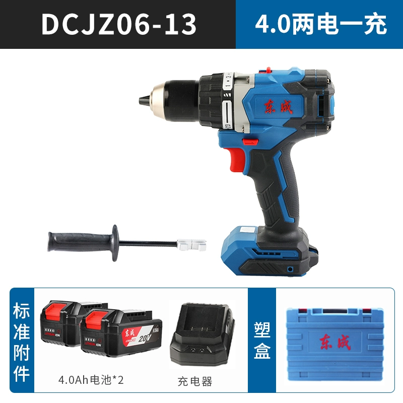 Dongcheng 20V lithium bình tĩnh sạc điện không sử dụng máy khoan điện dcjz03-13 may khoan makita Máy khoan đa năng