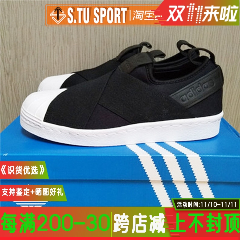 adidas cq2381