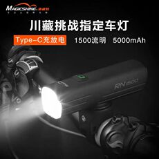 велосипедный фонарь