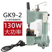 Feiren thương hiệu GK9-2 điện cầm tay máy may túi máy may máy đóng gói dệt túi bao niêm phong máy