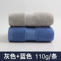 Полотенце чистого цвета (серый+синий)