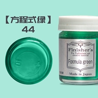 44 [Формула Грин]