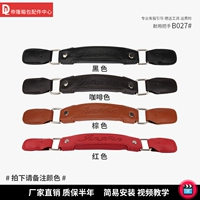 B027#замечания цвета