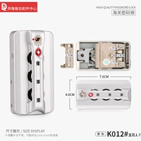 K012#пять -отверстие 1,7 см алюминиевой замок рамы (один)