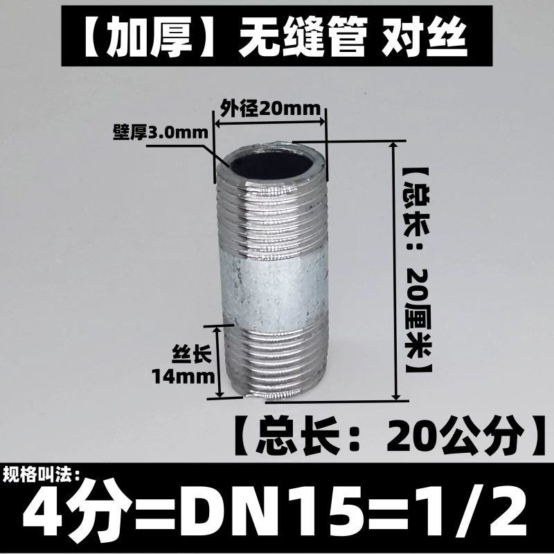 4 điểm 6 điểm nối ống nước bằng sắt mạ kẽm khuỷu tay 90 độ Khuỷu tay thẳng bốn chiều Dây ngoài ba chiều Ống nước 1 inch co ống nước 27 Phụ kiện ống nước