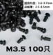 Hộp phân phối ký nhựa đinh tán R-loại dây vít cố định đinh tán 1000/gói đen trắng M3M4 vít bắt gỗ lục giác chìm