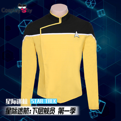 taobao agent Yellow jacket, red uniform, cosplay
