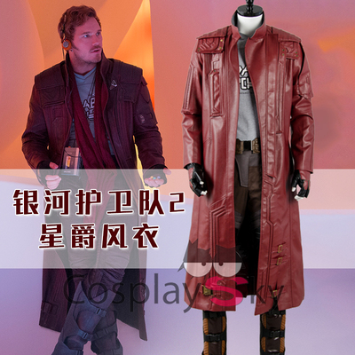 taobao agent Red trench coat, clothing, cosplay