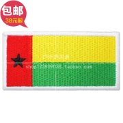 Guinea-Bissau cờ armband arm sticker vải dán sticker thêu có thể được tùy chỉnh logo công ty velcro