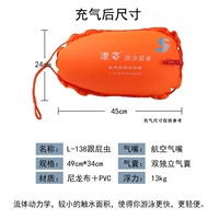 Пятое поколение ветра и волн без места для хранения