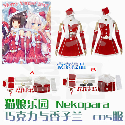 taobao agent Cat Niang Paradise Chocolate and Xiangzi Lan Cos Cat Ear Mother Christmas Christmas Skirt Cosplay Free Ears