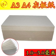 [Giấy A4 A4 màu xám] giấy bìa màu xám bìa cứng màu xám dày 1-3 mm bìa cứng cuốn sách bìa cứng DIY bìa - Giấy văn phòng