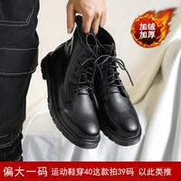 [黑色中邦增高加绒]