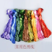 Вышивка SU Emelcodery Hunan Emelcodery DIY обычно используется цветовая шелковая нить небольшая поддержка линия вышивки ручной работы ручной работы