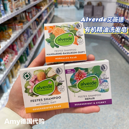Alverde, натуральное масло, восстанавливающий шампунь, Германия, 60г