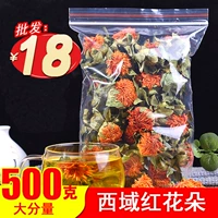 Купить 2 Подайте 1 апельсиновый ананас 500 г чая, вся сафлайная голова западного сафлайта Safflower, замаченный красные цветы, бесплатная доставка