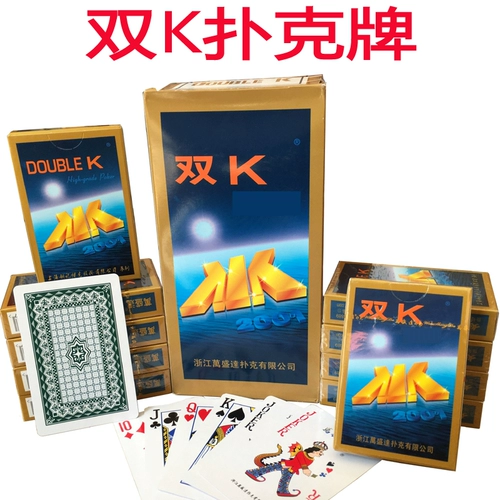 Подлинная двойная K Player 2001 Оптовая полная коробка 100 взрослая творческая летающая карта Yao Ji Wan Shengda card