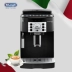 Delonghi  Delong ECAM22.119.B nhập khẩu máy pha cà phê gia dụng máy xay tự động của Ý - Máy pha cà phê Máy pha cà phê