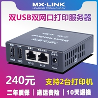 8826L (подключен к 2 принтерам по всей сети) только печать