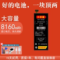 Lg, вместительная и большая оригинальная батарея, мобильный телефон, 8000м, 40