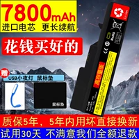 Lenovo, вместительный и большой ноутбук, оригинальная батарея, 7800м, G460, G470, Z460, Z475