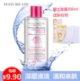 Trang điểm Remover Nước 300 ml Deep Cleansing Không gây kích ứng Nhẹ Nhàng Giữ Ẩm Facial Eye & Lip Cleansing Dầu Cleansing Lotion Chính Hãng nuoc tay trang loreal